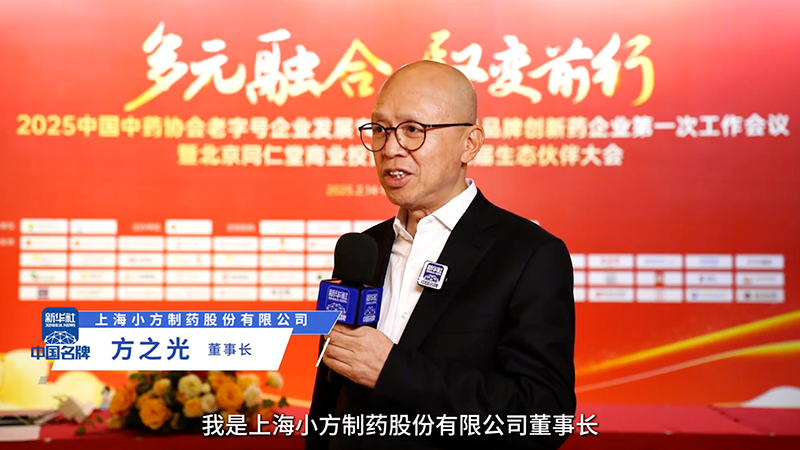 金年会金字招牌信誉至上入口制药：阐释“医疗进家庭”布局 聚焦小药品大市场